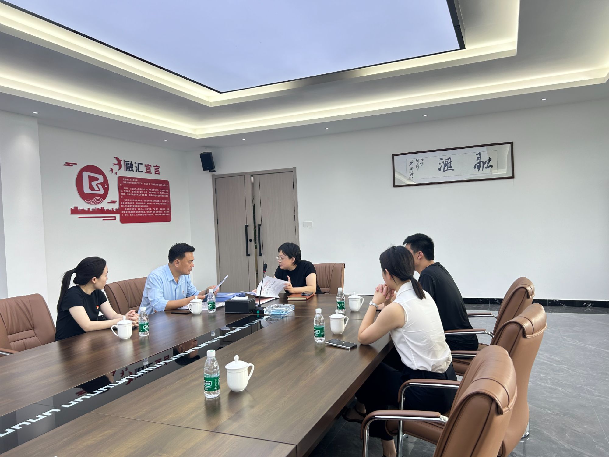 共筑党建新篇章,融汇公司荣获“五星级党支部”荣耀时刻!